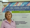 Аватар пользователя Зимовец Галина Ивановна Аватар пользователя Зимовец Галина Ивановна